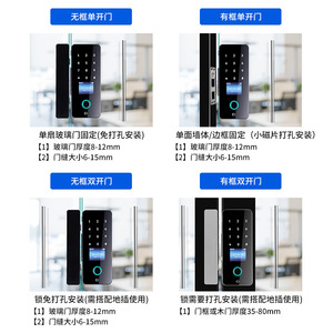Dyep Smart Lock 1208B Overlord Hook Fingerprint Password Card Unlock For Office Glass Doors - Product Image 5