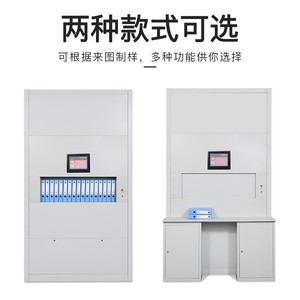 ตู้เก็บเอกสารอัจฉริยะแบบหมุนได้ 10 ชั้น พร้อมระบบ RFID สำหรับสำนักงาน  นวัตกรรมชั้นนำ พร้อมกุญแจล็อค - Product Image 3
