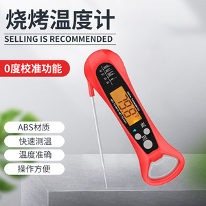 Electronic Waterproof BBQ Thermometer ABS Plastic <b>Food</b> <b>Probe</b> 0 Degree Calibration Fast Reading for Grilling - Product Image 3