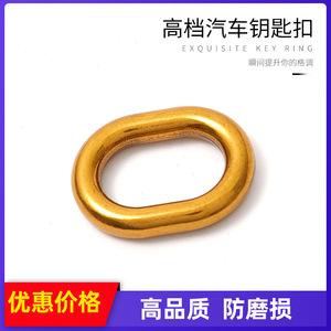 พวงกุญแจรถยนต์โลหะผสมสังกะสีชุบทองโบราณ G3867 ใช้ในบ้าน - Product Image 5