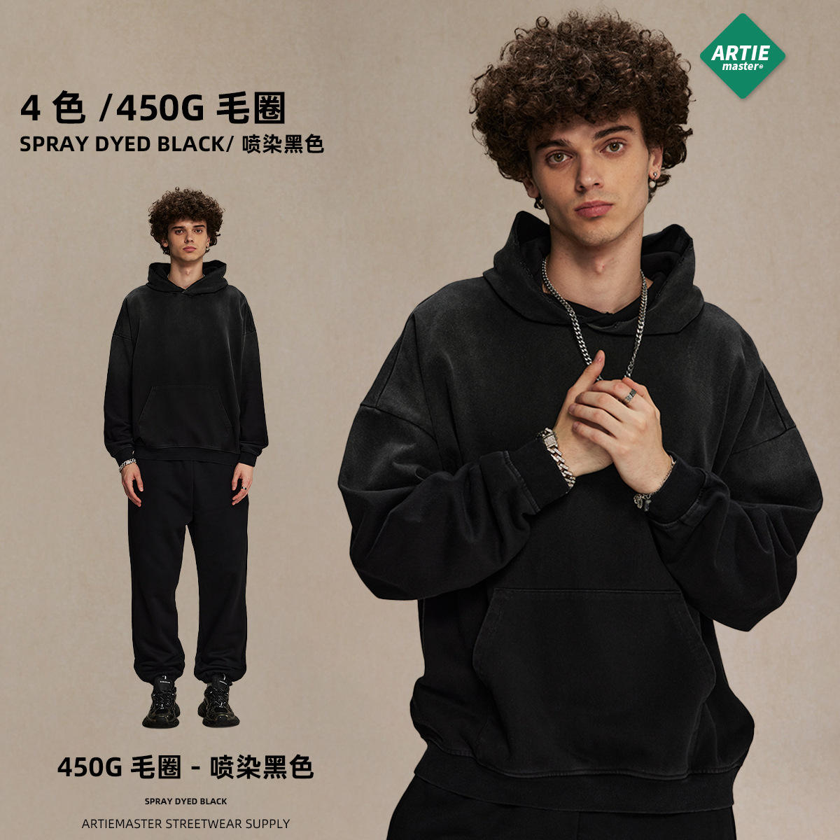 สเปรย์ย้อมสีดำ