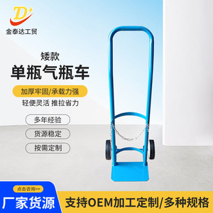 Low Profile Gas Cylinder <b>Trolley</b> 970x360x320mm 2 Wheels Steel Durable Single Bottle Hand Cart - Product Image 3