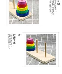 Juego de apilar torres de madera de haya unisex DIY, juguete educativo popular para niños de 2 a 4 años, mejora la creatividad - Product Image 6