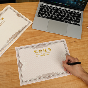 Certificado de registro personalizado Patrón DE SEGURIDAD Impresión Papel de fibra fluorescente UV Certificado DE SEGURIDAD antifalsificación - Product Image 6