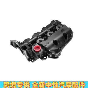 Tapa de Válvulas para Land Rover LR097158 LR097157 LR019606 LR116732, Pieza de Repuesto de Plástico - Product Image 4