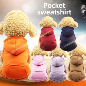 Sweat-shirt à capuche d'hiver à deux pattes avec poches pour chats et chiens, style sportif, accessoires vestimentaires pour animaux de compagnie, modèle 008H15 - Product Image 3