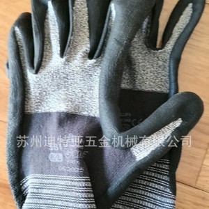 Gants de sécurité Showa en nitrile, texture écaille de poisson intégrale, antidérapants, protection industrielle, modèle 381 - Product Image 4