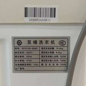 เครื่องซักผ้า D 15 กก. พร้อมเครื่องอบผ้าแบบพกพา เครื่องอบผ้าแบบฝาบน เครื่องซักผ้าแบบถังคู่ สองถัง จาก - Product Image 2