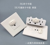 Housse de Protection de sécurité pour bébé, Protection de la prise de courant, housse de Protection Anti-électrique pour les soins de bébé