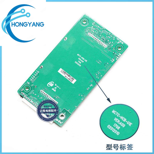 แผงจอแสดงผล LCD ลิฟต์มอร์แนกซ์ รุ่น MCTC-HCB-U1E, ชุดอุปกรณ์เรียกขานภายนอกรถ, ของแท้จากซันชวน, รองรับโปรโตคอล - Product Image 5