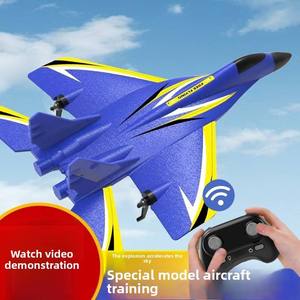 Avión de Control Remoto para Niños, Modelo 2CH 2.4G, Juguete de Avión RC con Luces, Avión de Combate RC de Espuma - Product Image 3