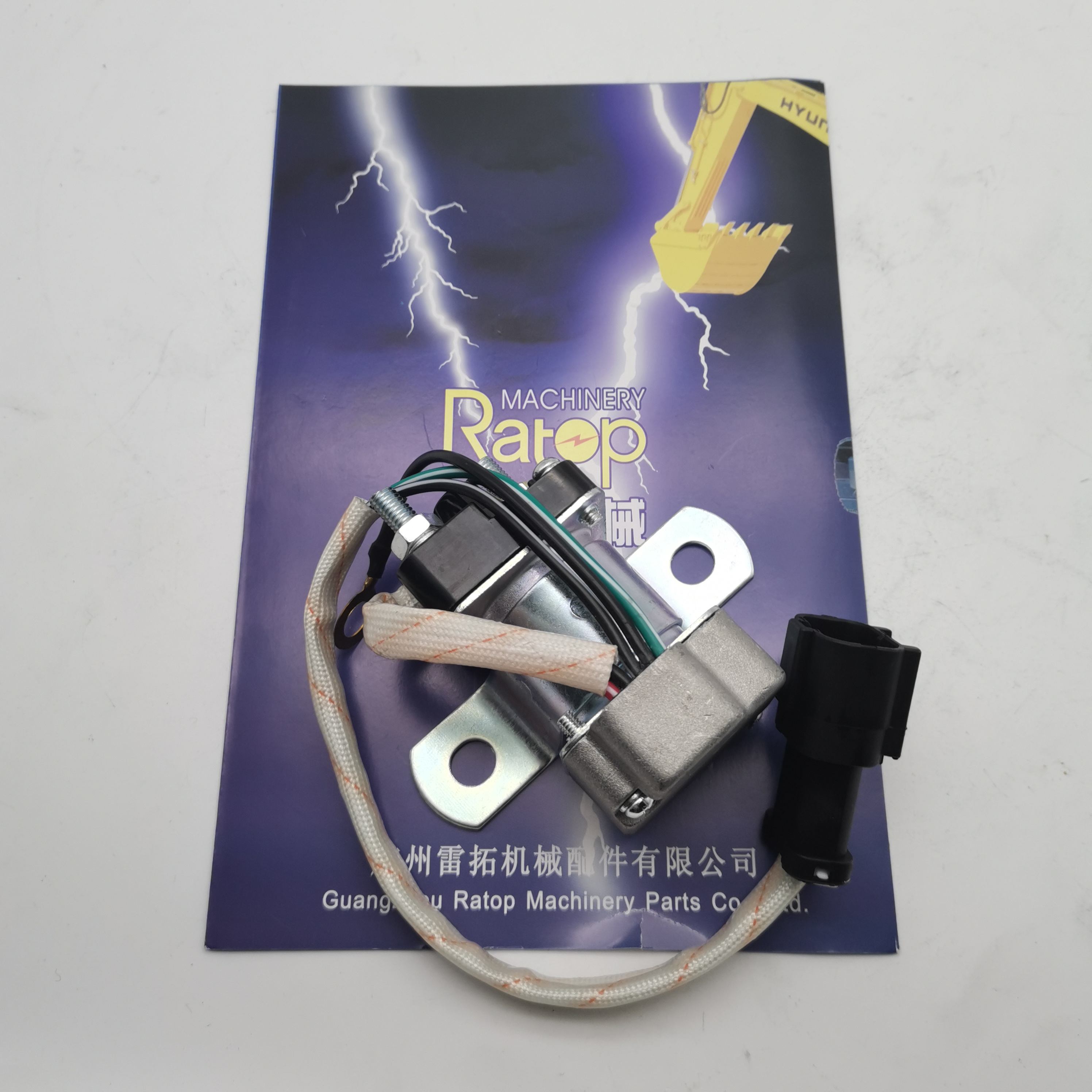 STARTER RELAY 600-815-8940 600-815- 8941 Fit For KOMATSU PC200-6 - Foto 6