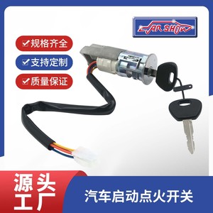 ชุดประกอบกระบอกล็อคสวิตช์กุญแจรถยนต์ KN-TR04-EVI อะไหล่ทดแทนรถยนต์ - Product Image 5