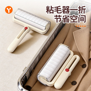 <b>Lint</b> <b>Roller</b> With Removable Paper Portable For Clothes Cat Hair Removal Household Use - Product Image 1