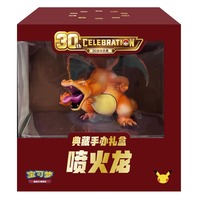 Boîte cadeau authentique PY Charizard, figurine Pokémon TCG, célébration du 30e anniversaire, version chinoise, scellée en usine, jeu de société