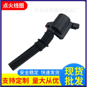 คอยล์จุดระเบิดสำหรับฟอร์ด 1L2U12029AA F7TZ12029AB อะไหล่ซ่อมทดแทน - Product Image 5