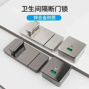 Serrure de porte de toilettes SUNPN Xunpeng en alliage de zinc finition brossée, ensemble de quatre pièces pour toilettes publiques - Product Image 1