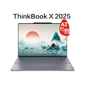 Ordinateur portable ThinkBook X 2025 en gros, processeur Core Ultra 9 285H, 32 Go de RAM, SSD 1 To, écran 2.8K, Windows 11 Professionnel, haute performance - Product Image 1