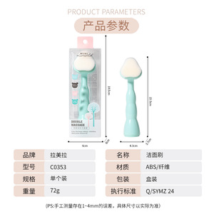 Brosse nettoyante manuelle pour le visage Lamella, poils doux, nettoyage en profondeur d'un seul côté, pour le soin de la peau du visage C0353 - Product Image 4
