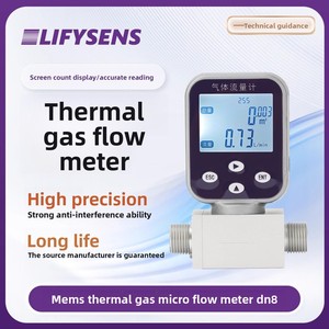 Alat Ukur Aliran Massa <span class=keywords><strong>Gas</strong></span> Termal Digital Akurasi Tinggi untuk Botol Udara Terkompresi, Nitrogen, Oksigen, Hidrogen, Propana - Product Image 2