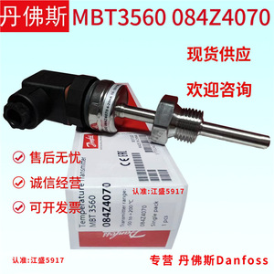 Capteur de température Danfoss MBT3560, thermocouple, sortie 4-20 mA pour pistolet de désinfection - Product Image 2