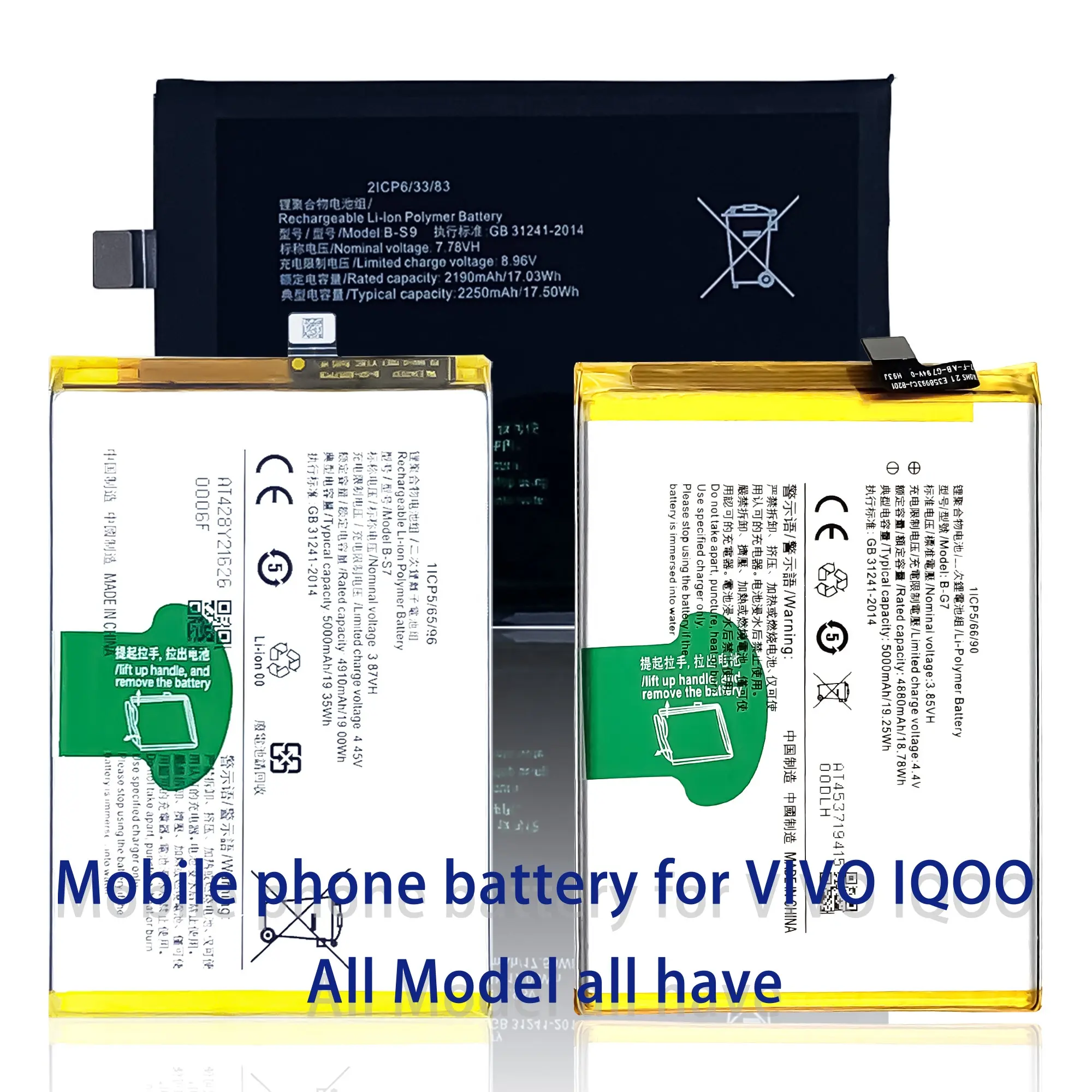OEM X3 Y17 Y19 Y20 Y21 Y23 Y29 X6 X7 X9 Plus V3 cell phone battery for vivo V5 V7 V9 max X21 X23 X60 X70+ V15 V17 S6 S9E Longhe