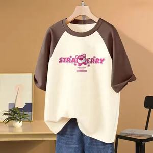 Femmes t-shirts O cou à manches courtes décontracté hauts coupe ample t-shirts de base pour femmes tenues vêtements d'été vêtements de mode - Product Image 2