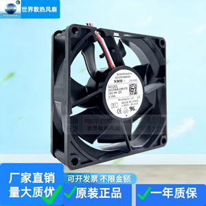 Ventilador de Refrigeración NMB 08025SA-24N-FB 80x25mm 24V DC para Uso con Inversor - Product Image 2