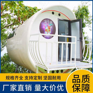 Capsule spatiale ronde B&B, hôtel UFO mobile en forme de capsule spatiale, camping, hôtel B&B en forme de capsule spatiale, tendance - Product Image 2