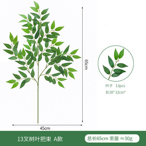 ใบไม้ประดิษฐ์จากผ้าไหม พุ่มไม้ปลอม ต้นไม้ประดับตกแต่ง งานฝีมือ ดอกไม้ประดิษฐ์ ตกแต่งบ้าน สวน สำนักงาน งานแต่งงาน - Product Image 3