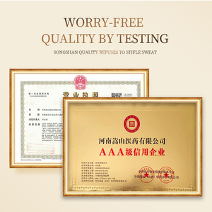 منتجات رائجة جص مسكن صيني لداء الفقار العنقي مع آلام أسفل الظهر والساق تلف العضلات القطنية التعب - Product Image 3