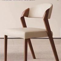 Chaises de salle à manger en bois massif de noyer noir d'Amérique du Nord, écologiques, durables, design luxueux, meubles de maison de créateur L106