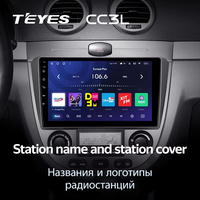 TEYES CC3L WIFI pour Chevrolet Lacetti J200 2004 - 2013 pour Buick Excelle Hrv 2004 - 2013 pour Daewoo Gentra 2 2013 - 2015