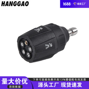 Pistolet de lavage haute pression 80 bars bleu 5-en-1 avec buse à jet éventail pour voiture, jardin et usage domestique - Product Image 2