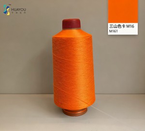 100% filamento di Nylon poliammide in filamento ricamato ad alta tenacità per cucire modelli tinti per maglieria e tessitura calze - Product Image 2
