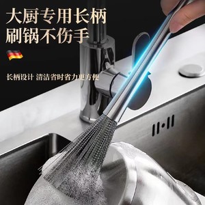 Stainless Steel Pot Scrubber Long Handle Steel Wire Brush For Kitchen Cleaning Household Use - Product Image 4