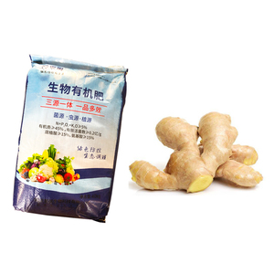 Nông nghiệp hạt cơ sở phân bón Nhà cung cấp Hữu Cơ vấn đề thúc đẩy Crop thực vật rễ - Product Image 3