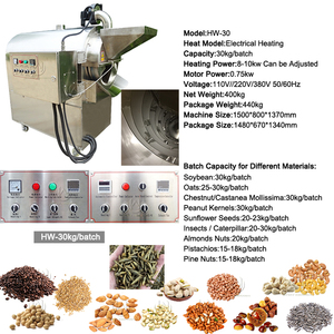 เครื่องคั่วถั่วลิสงแบบเหนี่ยวนำความร้อน 5 กก./ครั้ง-500 กก./ครั้ง - Product Image 6