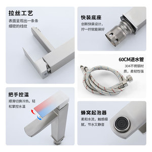 Single Handle Basin Faucet 304 Stainless Steel <b>Deck</b> Mounted Ceramic Valve Core For Bathroom Sink - Product Image 4