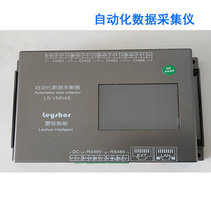 หน่วยเก็บข้อมูล Leyhor รุ่น LS-M16S เครื่องมือตรวจสอบฮาร์โมนิก 10 ช่องสัญญาณ พร้อมอินเทอร์เฟซ RS485 - Product Image 4