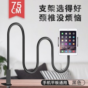 Mobile Phone Stand Flexible Desk Mount For Watching Tv <b>Bedside</b> Clip Holder Lazy Person Use - Product Image 2