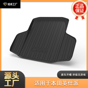 For Inspire Trunk <b>Mat</b> TPE Anti Slip Water Proof Car Cargo Liner - Product Image 3