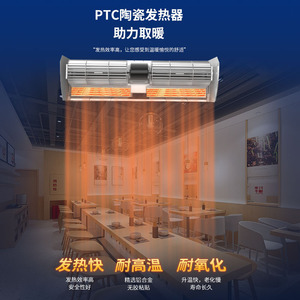 Cortina de Aire de Flujo Cruzado de Aleación de Aluminio de 1.8M con Calefacción Eléctrica Rápida para Hoteles, Restaurantes y Supermercados - Product Image 3
