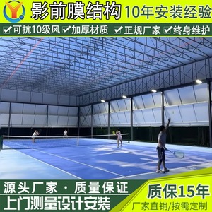 Toldo Retráctil Eléctrico para Cancha de Tenis, Material PP, Extensible, para Uso en Exteriores - Product Image 5