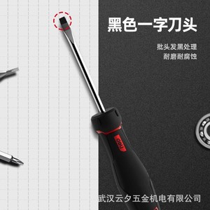 Deli Flathead <b>Screwdriver</b> DL3440 Magnetic Anti-Slip Handle Diy Tool - Product Image 2