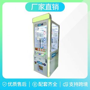 เกมอาร์เคดขายส่ง, ศูนย์เกม, เครื่องเล่นเกมหยอดเหรียญเชิงพาณิชย์, ตู้สล็อตแมชชีนสำหรับเด็ก - Product Image 2