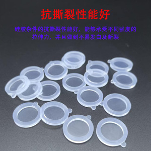Piezas de silicona Besyan de 46x85x21 mm, caucho conductivo de grado alimenticio para la fabricación de moldes personalizados - Product Image 4