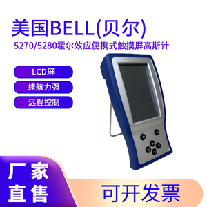 Bell 5270 5280 Hall-Effekt Tragbares Touchscreen-Gaußmeter Fernsteuerbar - Product Image 3