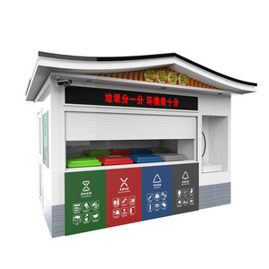 Smart Waste <b>Bin</b> Recycling Station Rolling <b>Cover</b> Type Multi Functional Outdoor Use - Product Image 1