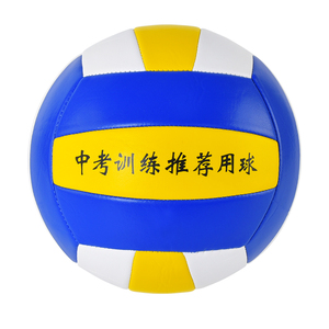 <span class=keywords><strong>วอลเลย์บอล</strong></span> Whizz Hot Sale ขนาดมาตรฐาน 5 ลูกวอลเลย์บอลชายหาดแบบกำหนดเอง <span class=keywords><strong>วอลเลย์บอล</strong></span> PVC - Product Image 4